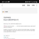 지우네