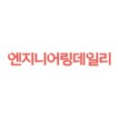 한창엔지니어링 이미지