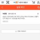 하늘가득