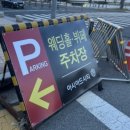 부산종합운동장 아시아드주경기장 이미지