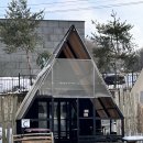 힐포인트 | 수원근교 애견동반숙소 글램핑 용인힐포인트 방문 솔직후기(강아지4마리/가격/장단점)