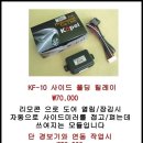 코펠테크 이미지