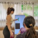 마이필라테스 이미지
