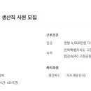 현대종합금속(주)고창공장