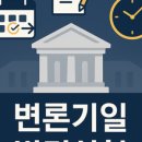 법무사김용철사무소 - 부평구 부평대로 166 | 법무사김용철사무소