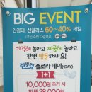 플로라데이