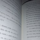 학아재