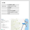 가시리 풀하우스 이미지