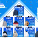 무신사 VIP가 쓰는 재미로 보는 숏패딩 순위 이미지