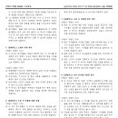 현대청과 - 양천구 중앙로34길 30 | 현대청과