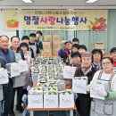 나눔노인복지센터 이미지