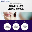 홍천치과의원 이미지