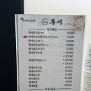 후덕사 네이버블로그