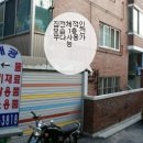 구로-구로-구로-2964 Daum카페