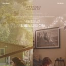 마이하트 이미지