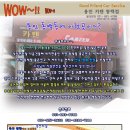 고속카센타 - 김천시 광천2길 2 | 고속카센타