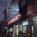 형제해물칼국수 | 송죽동 해물칼국수 맛집 물총칼국수 만석공원점 현지인들 바글바글~~