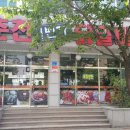 희야네주막