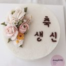 하동떡집