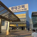 대구역 관광통역안내소 | 동대구역 알차게 즐기기, 맛집·카페·쇼핑부터 시티투어까지