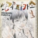 ㈜오토세븐 이미지