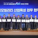 항공모빌리티 이미지