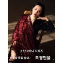 캐시미르 이미지
