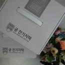 떡의명가궁
