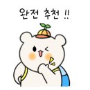 탐라포차 둔산점 이미지