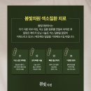 봄빛의원 이미지