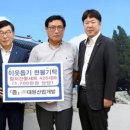 (주)아세아산업 이미지