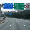 버스전용차로(2) 이미지