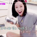 누나의눈치
