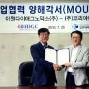 메디케어코리아 이미지