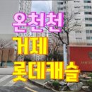 교대역 (동해남부선) 이미지