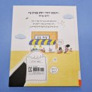 연산문방구