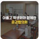 아름고앞 네이버블로그