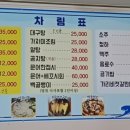 회랑세꼬시 이미지