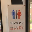 3관 1층 화장실 이미지