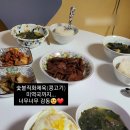 초이록
