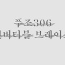 화도모터스 네이버블로그