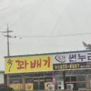 숙 꽈배기 네이버블로그
