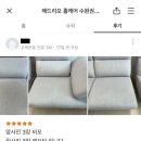 남광크리닝 네이버블로그