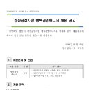 경산공설시장 이미지