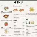 김밥킹(법조타운점) | 내돈내산 광교법조타운맛집 수원초밥점심데이트 웨이팅꿀팁 후기