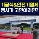 대행컴퍼니