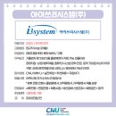 주식회사에너넷 이미지