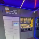 [일산 탄현 전자담배] 24시간 무인매장 '전담GATE 탄현점' 방문 후기 (제니스 인근, 가성비 액상 추천)