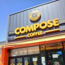 라떼 | 컴포즈 커피 메뉴 가격 어센틱말차라떼 후기