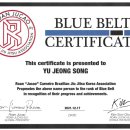 로드FC 가좌짐 이미지